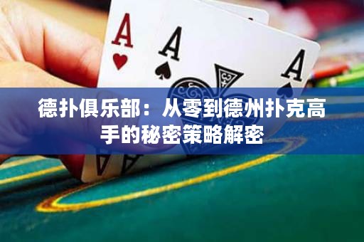 德?lián)渚銟凡浚簭牧愕降轮輷淇烁呤值拿孛懿呗越饷? title=