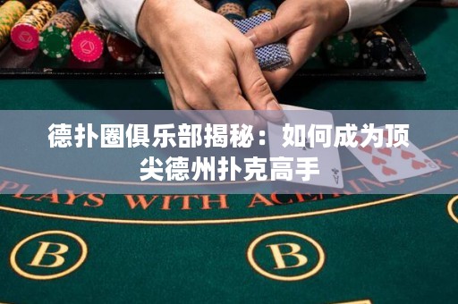 德?lián)淙銟凡拷颐兀喝绾纬蔀轫敿獾轮輷淇烁呤? title=