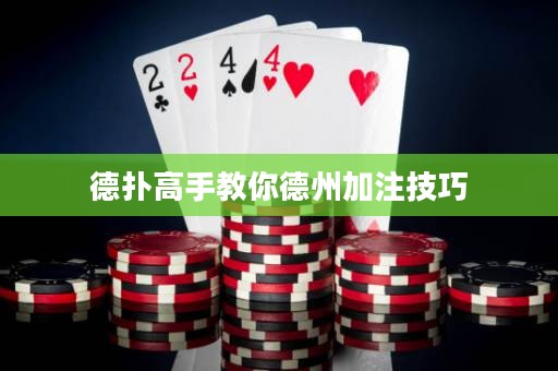 德?lián)涓呤纸棠愕轮菁幼⒓记? title=