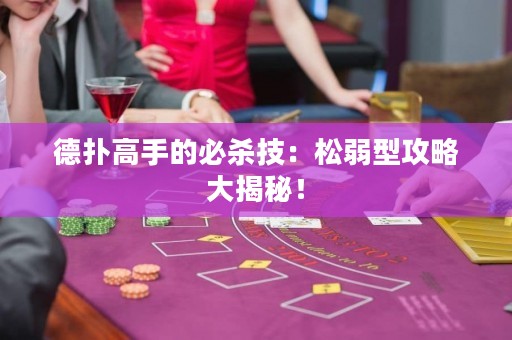 德?lián)涓呤值谋貧⒓迹核扇跣凸ヂ源蠼颐兀? title=