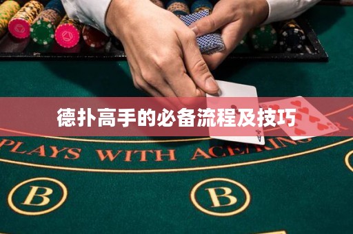 德?lián)涓呤值谋貍淞鞒碳凹记? title=